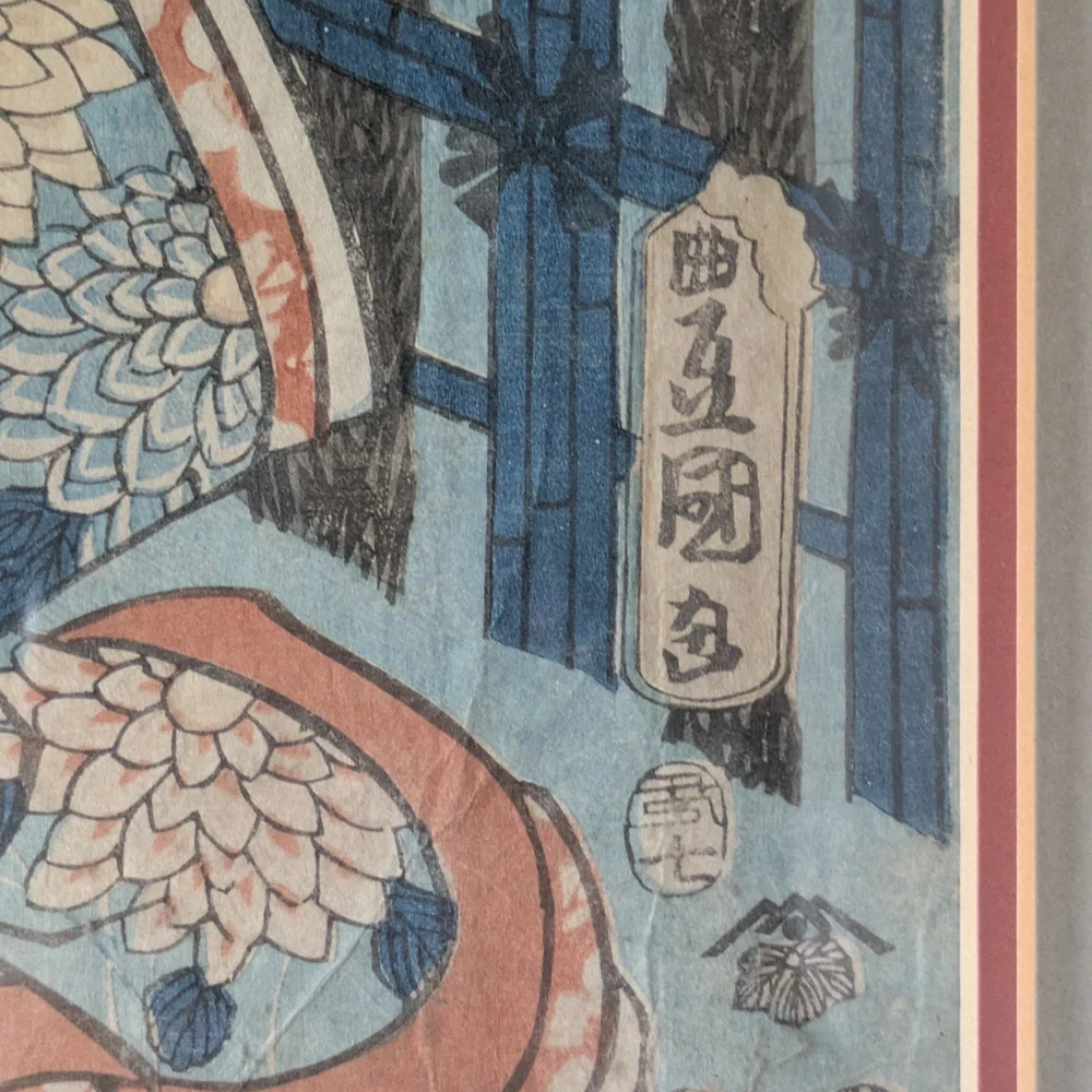 Japanese woodblock Art print ukiyo-e by Utagawa Kunisada Framed Wall Art Geisha